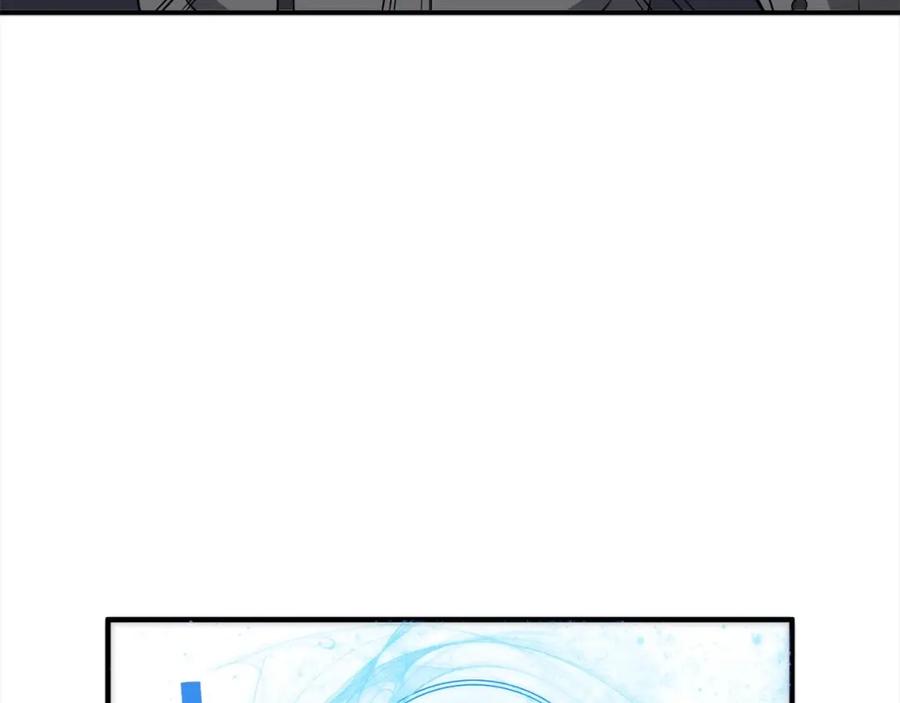 领主大人的金币用不完 - 第31话 社交之星 - 第70张图