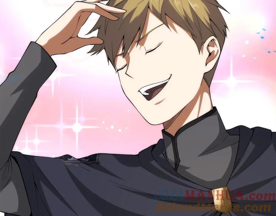 领主大人的金币用不完 - 第31话 社交之星 - 第77张图