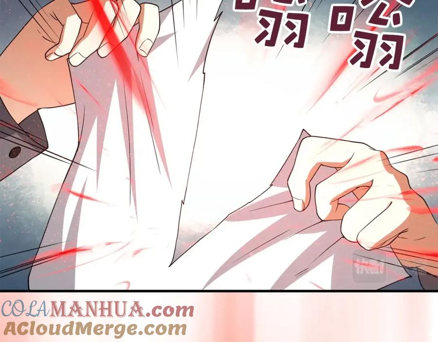 领主大人的金币用不完 - 第32话 隐身跟踪 - 第61张图