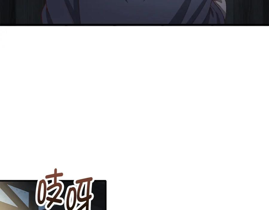 领主大人的金币用不完 - 第32话 隐身跟踪 - 第103张图