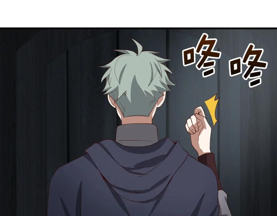 领主大人的金币用不完 - 第32话 隐身跟踪 - 第102张图