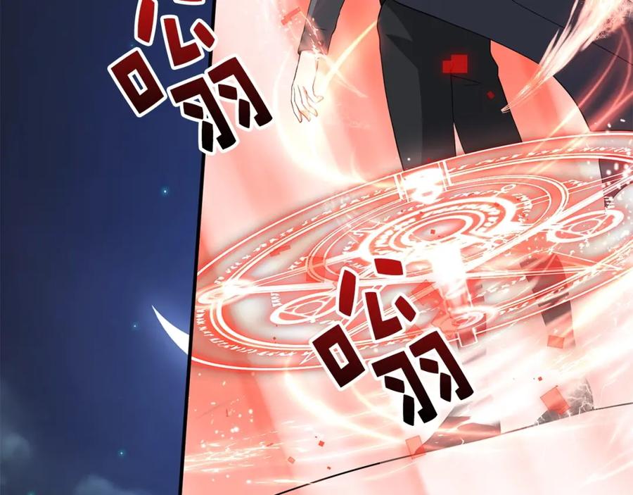 领主大人的金币用不完 - 第32话 隐身跟踪 - 第68张图