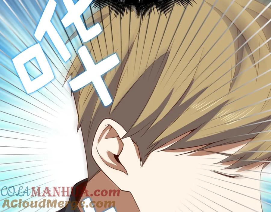 领主大人的金币用不完 - 第32话 隐身跟踪 - 第113张图