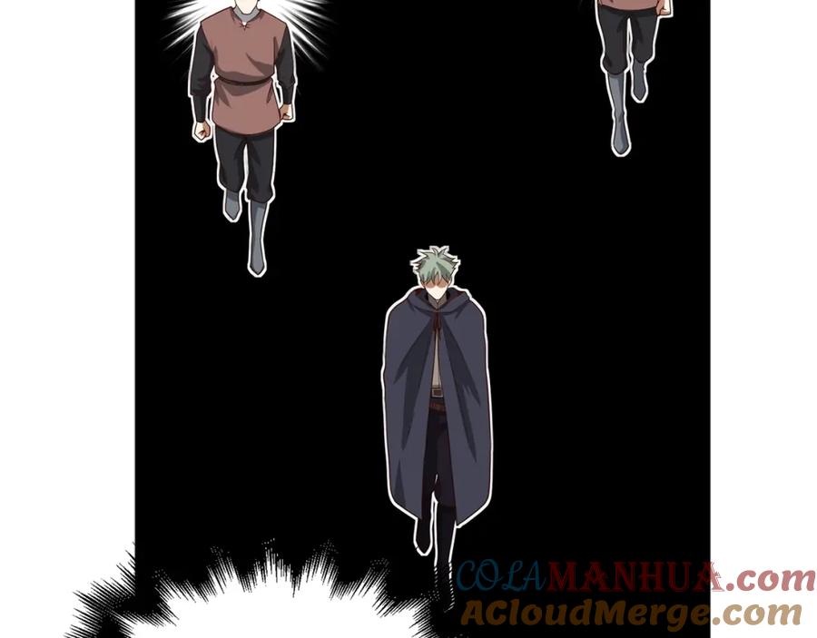 领主大人的金币用不完 - 第32话 隐身跟踪 - 第93张图