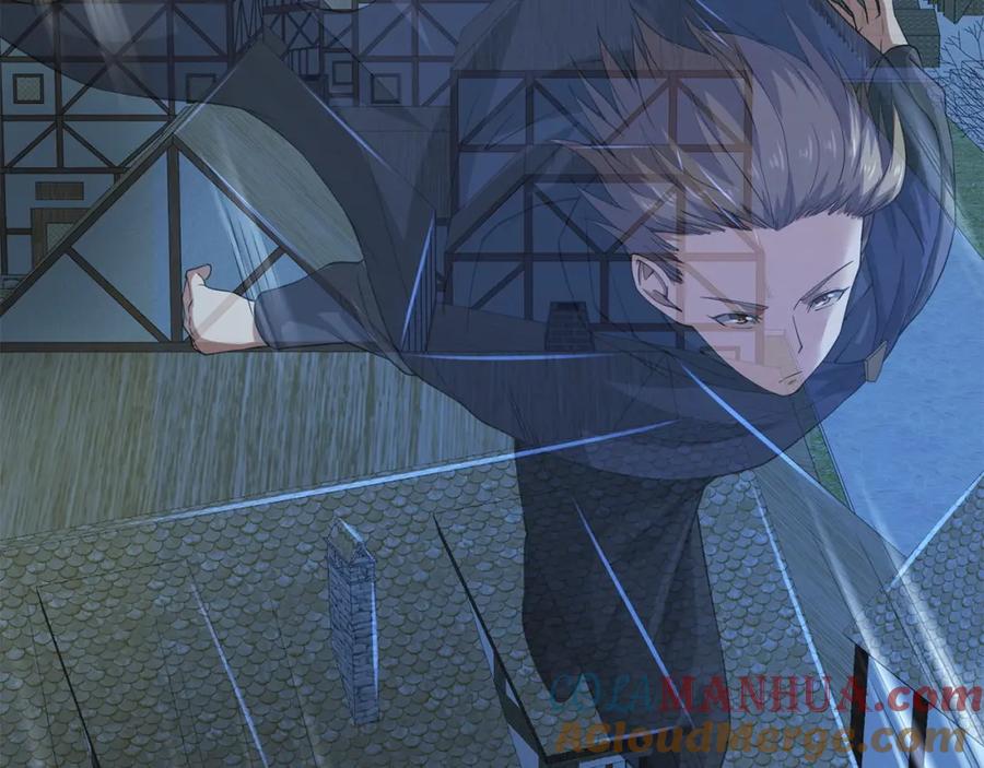 领主大人的金币用不完 - 第32话 隐身跟踪 - 第77张图