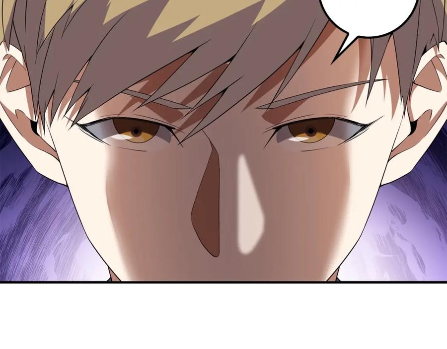 领主大人的金币用不完 - 第32话 隐身跟踪 - 第47张图