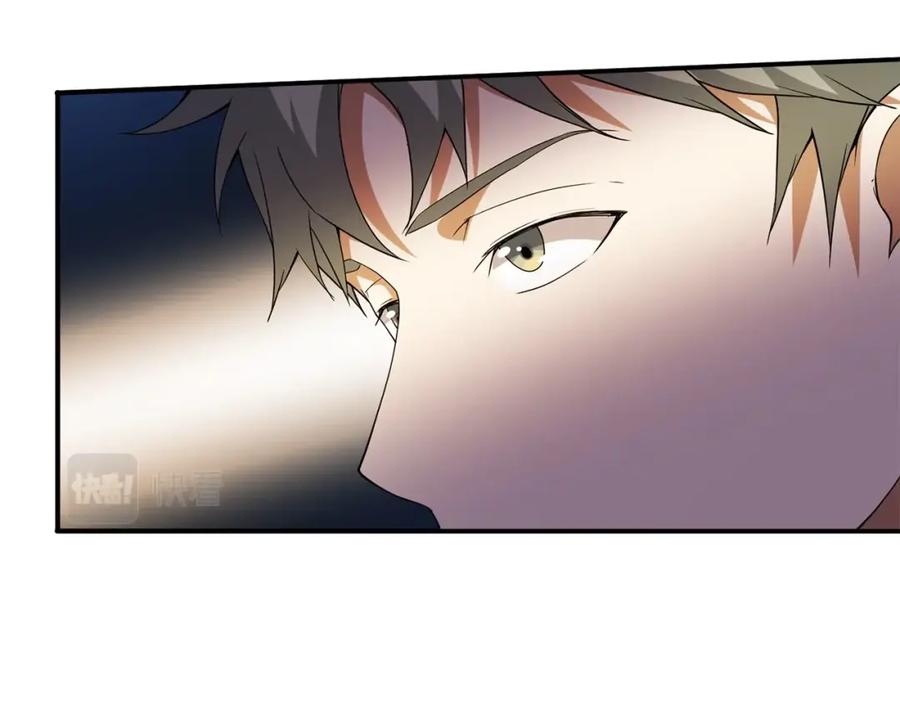 领主大人的金币用不完 - 第32话 隐身跟踪 - 第51张图