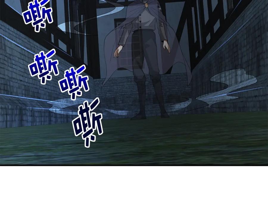 领主大人的金币用不完 - 第32话 隐身跟踪 - 第72张图