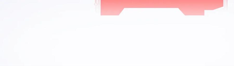 领主大人的金币用不完 - 第32话 隐身跟踪 - 第120张图