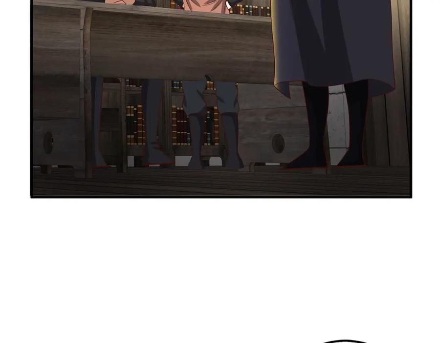 领主大人的金币用不完 - 第32话 隐身跟踪 - 第143张图