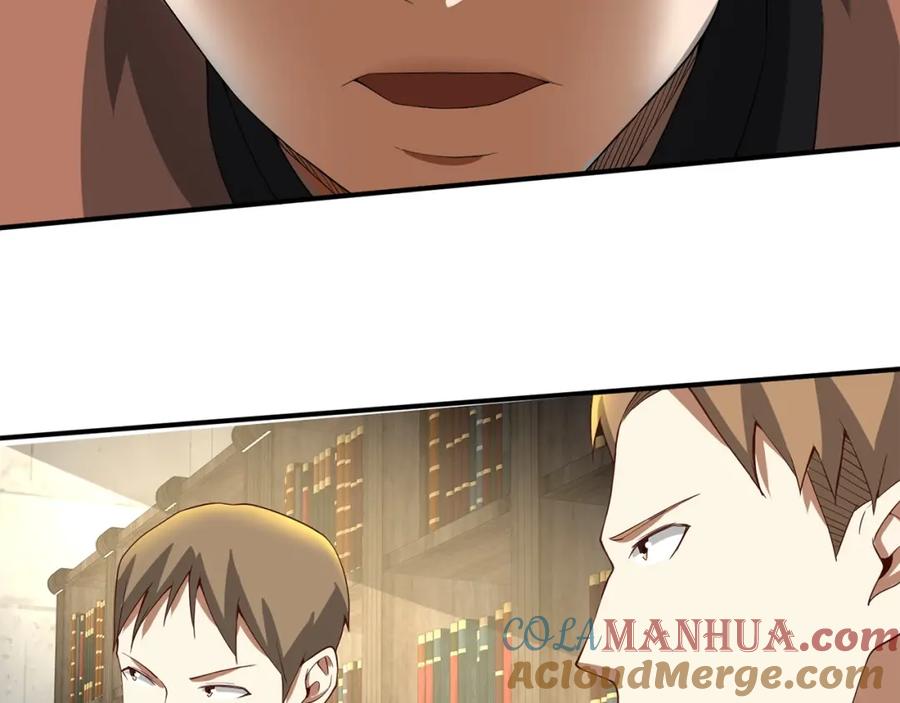 领主大人的金币用不完 - 第32话 隐身跟踪 - 第145张图