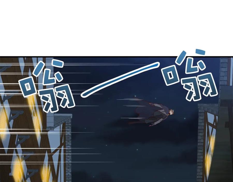 领主大人的金币用不完 - 第32话 隐身跟踪 - 第80张图