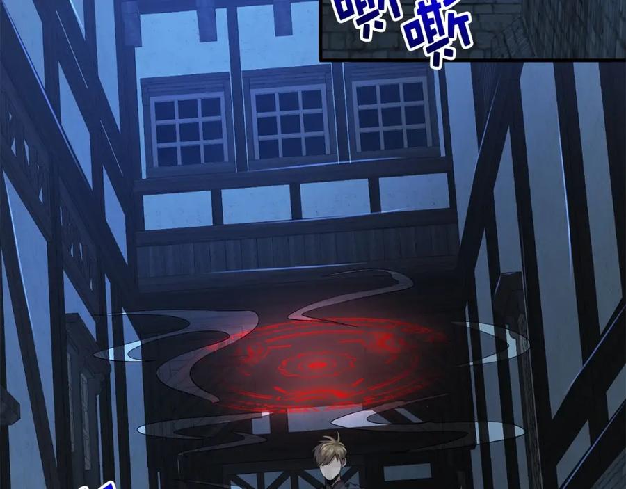 领主大人的金币用不完 - 第32话 隐身跟踪 - 第71张图