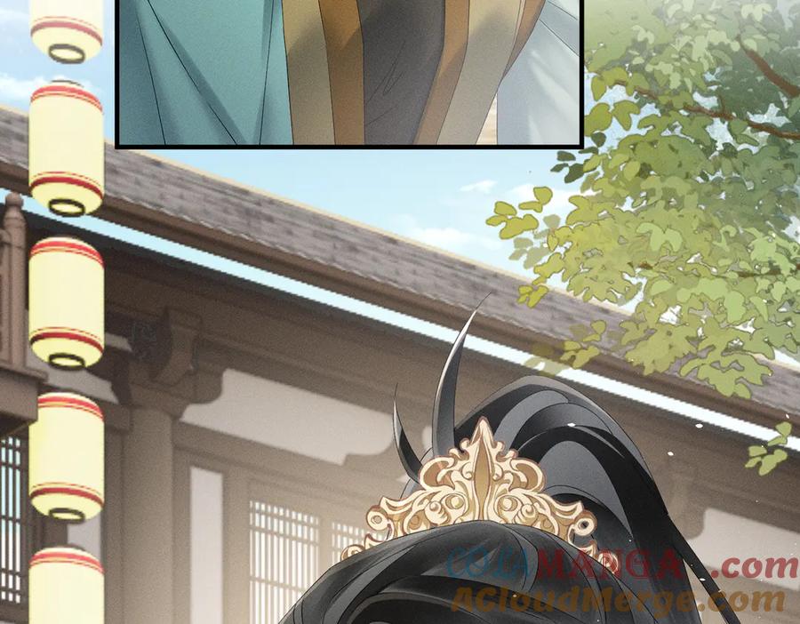 暴君一家靠听她心声续命 第32话 不知好歹 第76页