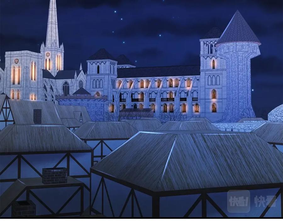 领主大人的金币用不完 - 第32话 隐身跟踪 - 第2张图