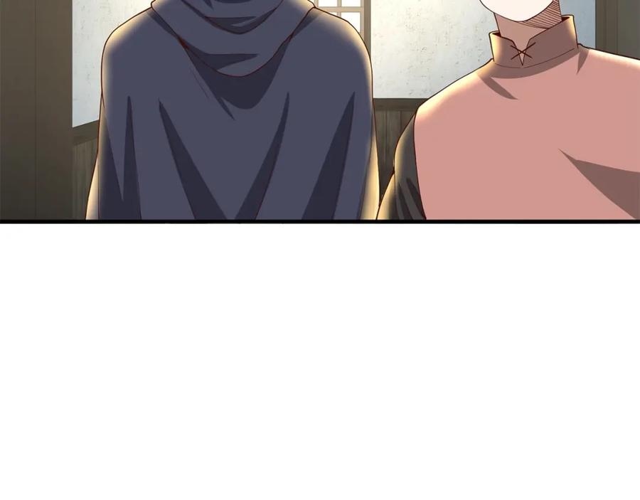 领主大人的金币用不完 - 第32话 隐身跟踪 - 第107张图