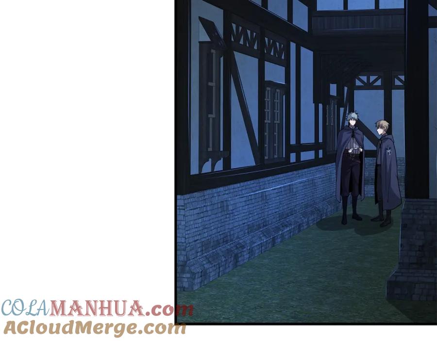 领主大人的金币用不完 - 第32话 隐身跟踪 - 第5张图