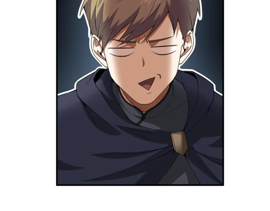 领主大人的金币用不完 - 第33话 罪魁祸首 - 第30张图