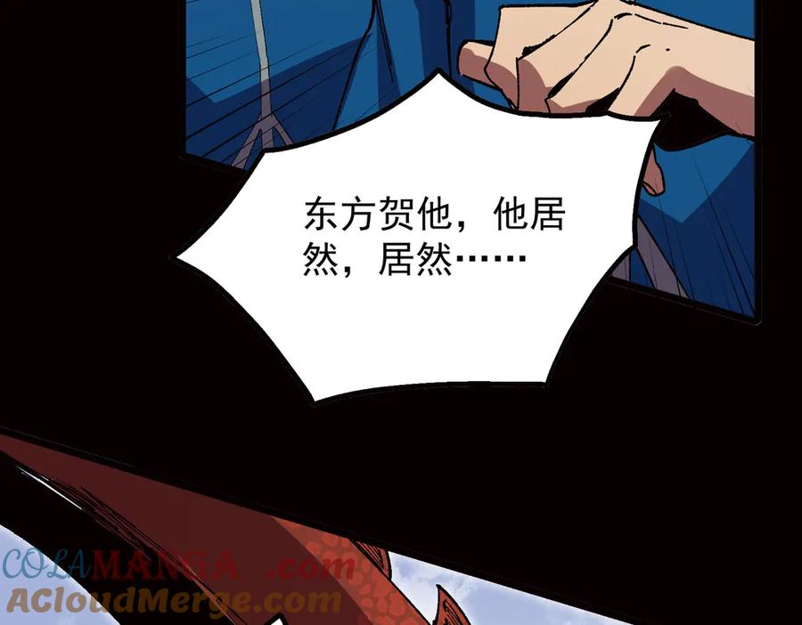 天生毒奶，我诅咒了全世界！ - 第33话 这一爆，伤了尊严，断了情 - 第105张图