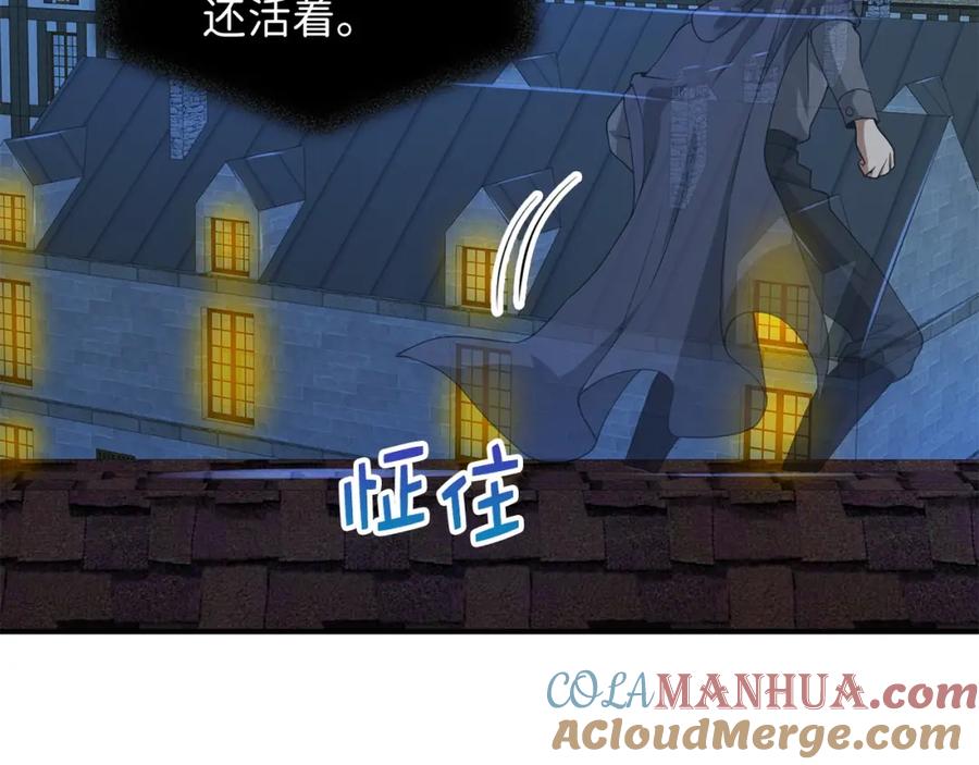 领主大人的金币用不完 - 第33话 罪魁祸首 - 第49张图