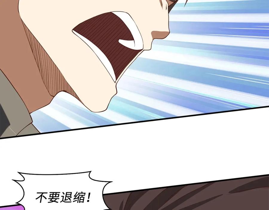 领主大人的金币用不完 - 第33话 罪魁祸首 - 第111张图