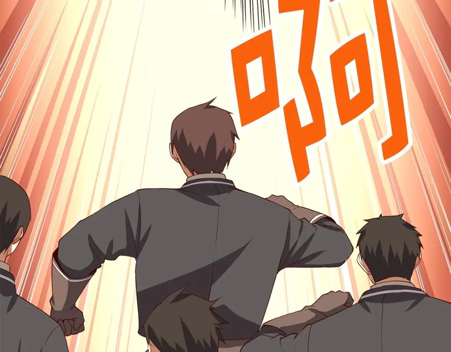 领主大人的金币用不完 - 第33话 罪魁祸首 - 第116张图