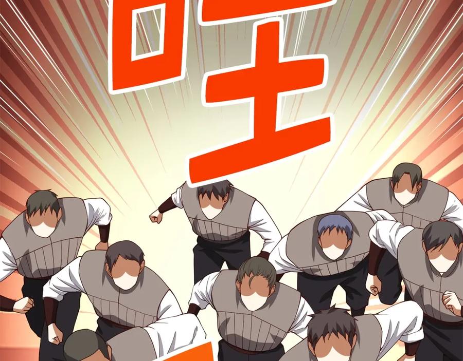 领主大人的金币用不完 - 第33话 罪魁祸首 - 第114张图