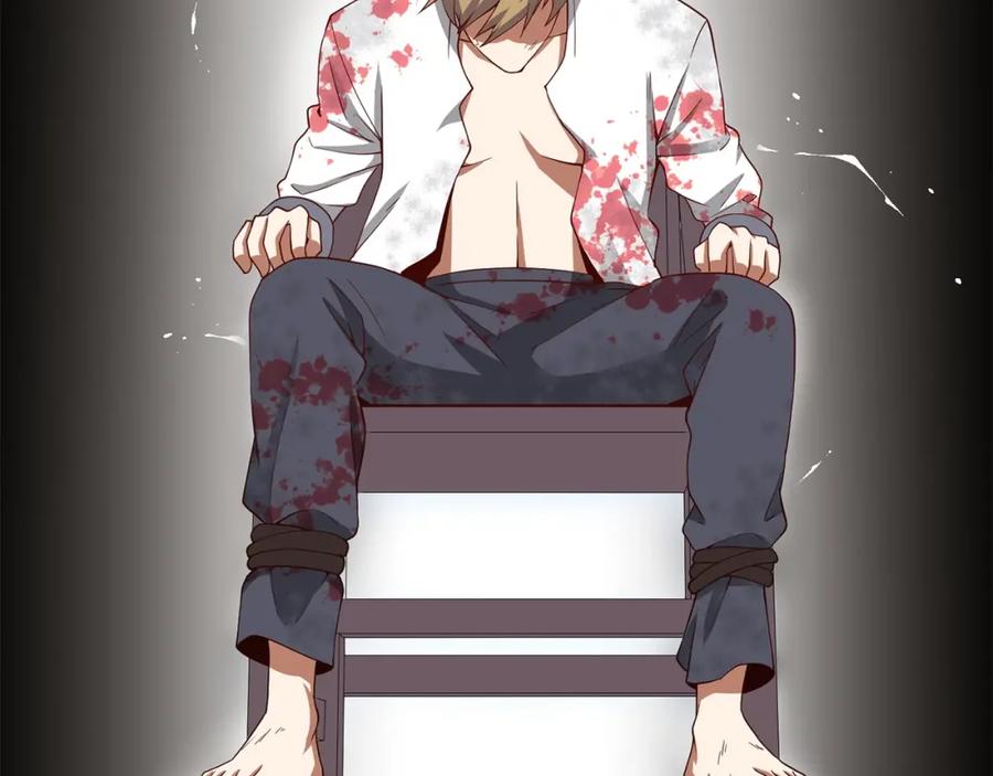 领主大人的金币用不完 - 第33话 罪魁祸首 - 第144张图