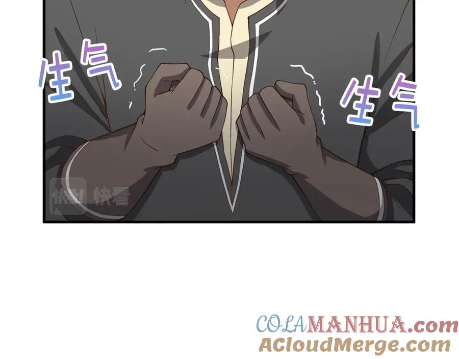 领主大人的金币用不完 - 第33话 罪魁祸首 - 第109张图