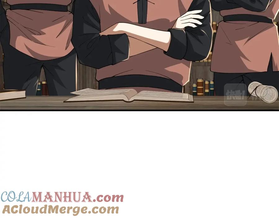 领主大人的金币用不完 - 第33话 罪魁祸首 - 第13张图