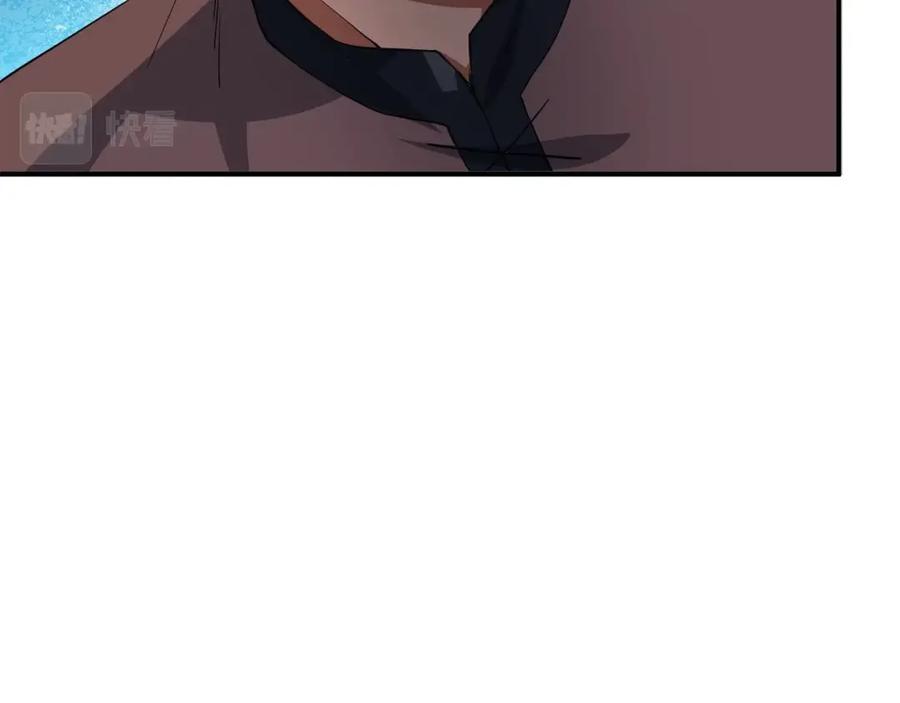 领主大人的金币用不完 - 第33话 罪魁祸首 - 第2张图