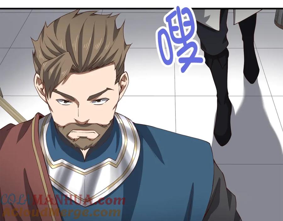 领主大人的金币用不完 - 第33话 罪魁祸首 - 第149张图