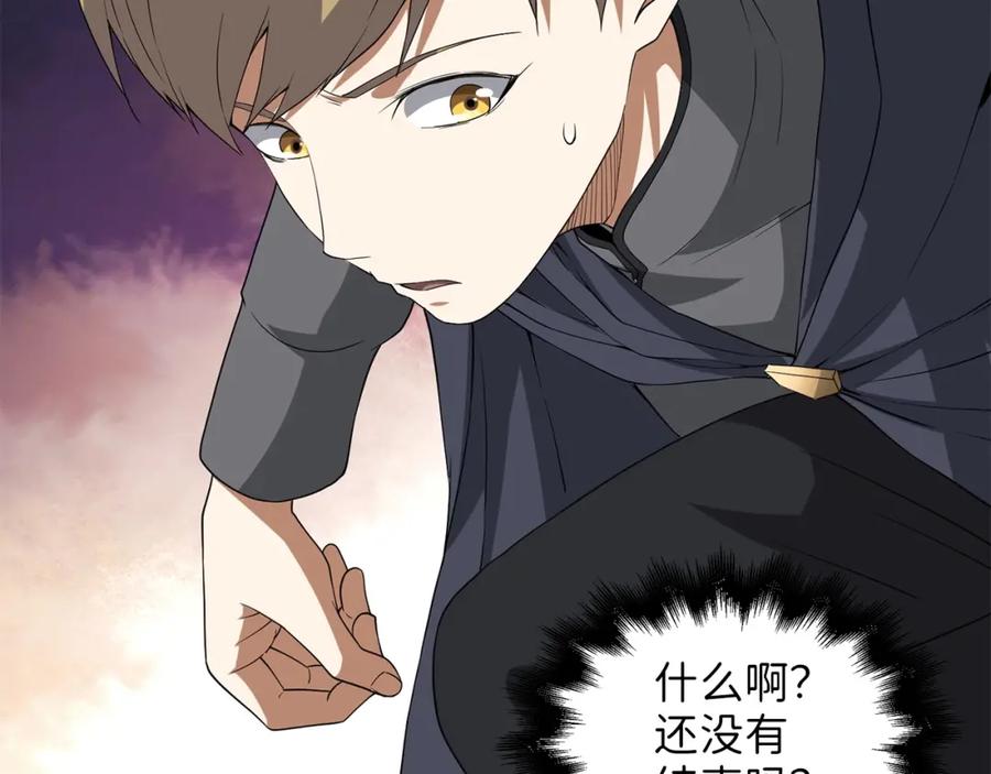 领主大人的金币用不完 - 第33话 罪魁祸首 - 第51张图