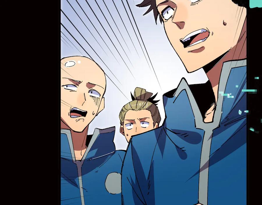 天生毒奶，我诅咒了全世界！ - 第33话 这一爆，伤了尊严，断了情 - 第104张图