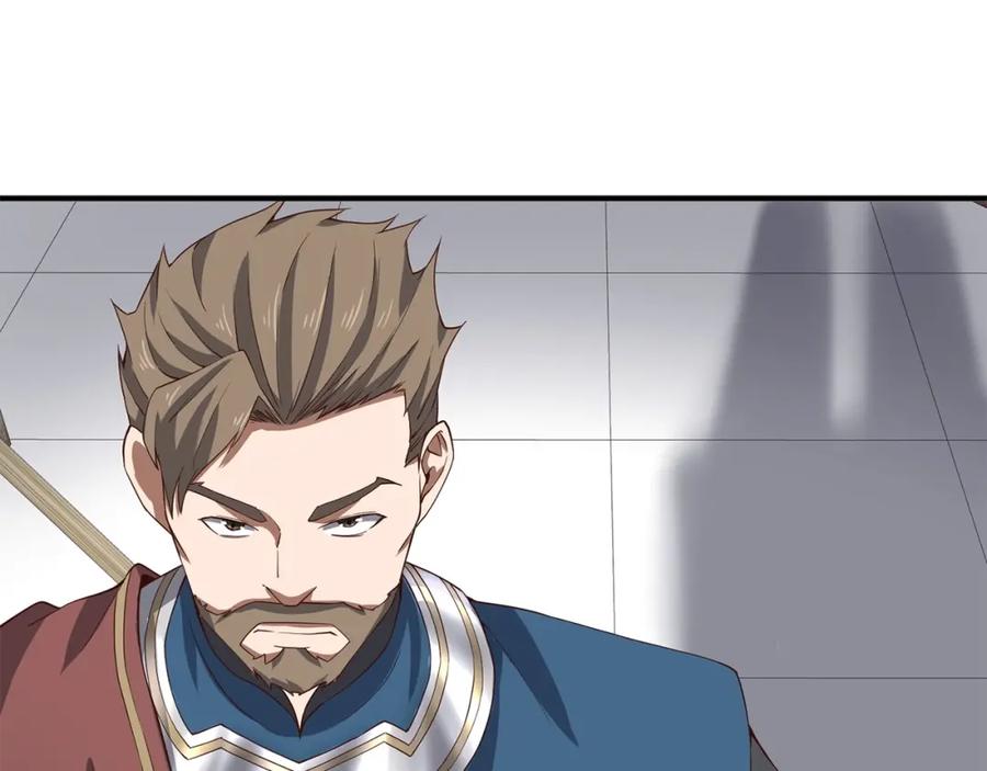 领主大人的金币用不完 - 第33话 罪魁祸首 - 第147张图