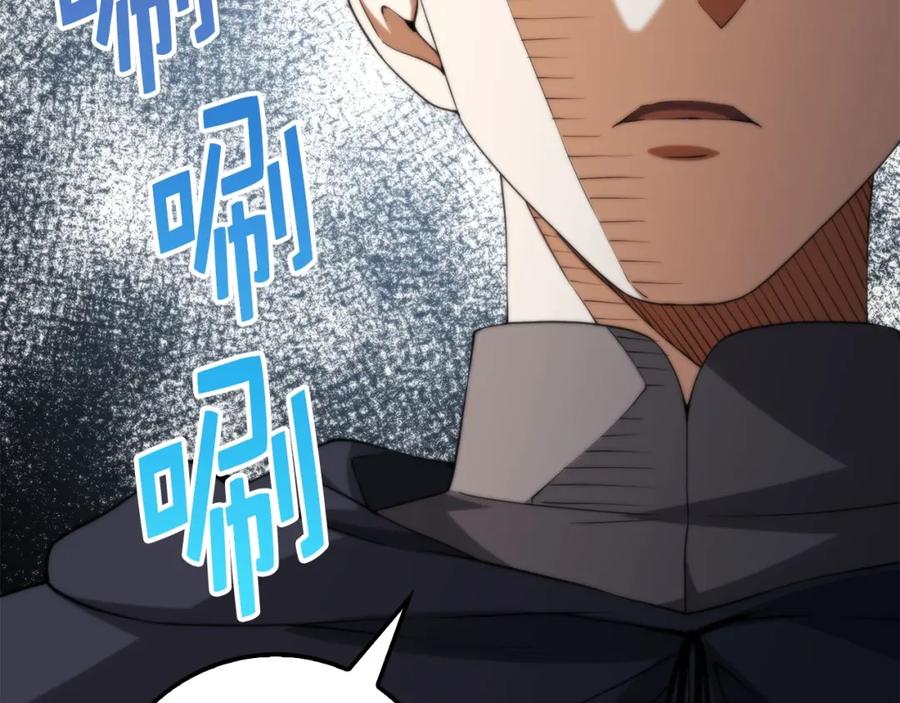 领主大人的金币用不完 - 第33话 罪魁祸首 - 第10张图