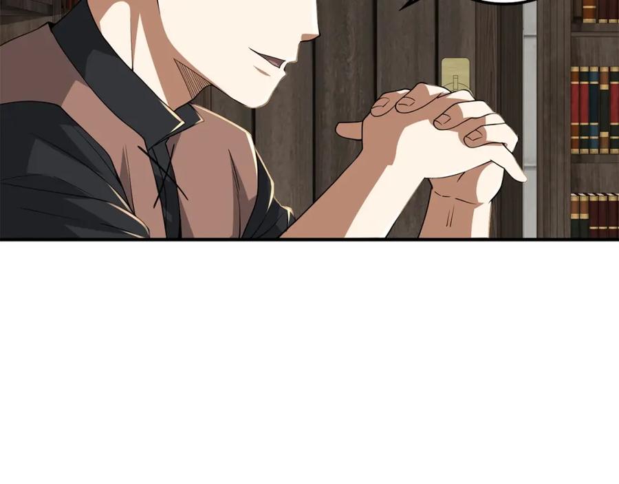 领主大人的金币用不完 - 第33话 罪魁祸首 - 第32张图