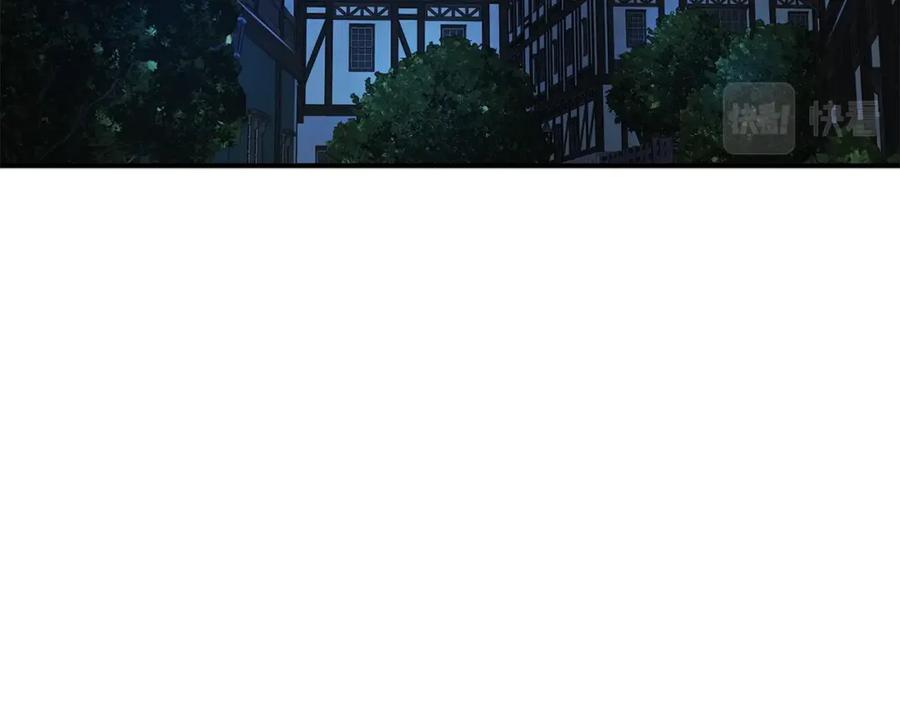 领主大人的金币用不完 - 第33话 罪魁祸首 - 第80张图