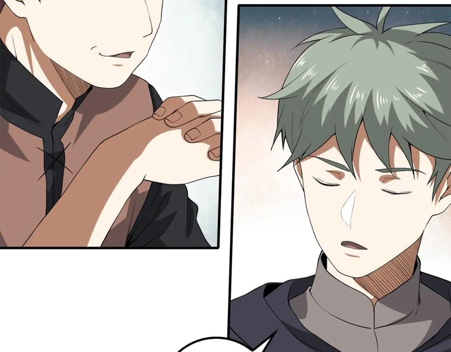 领主大人的金币用不完 - 第33话 罪魁祸首 - 第36张图