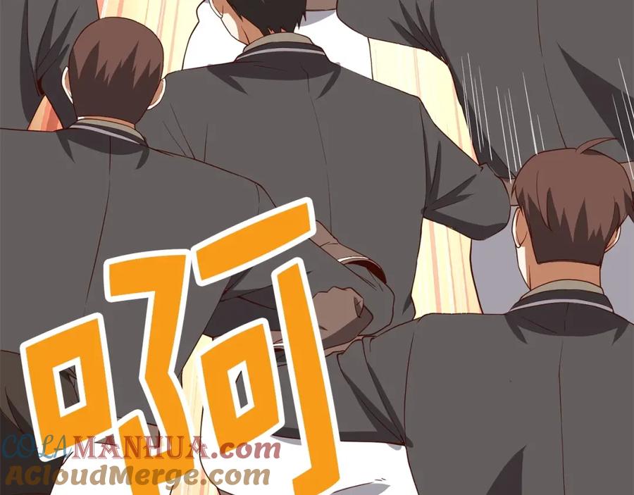 领主大人的金币用不完 - 第33话 罪魁祸首 - 第117张图