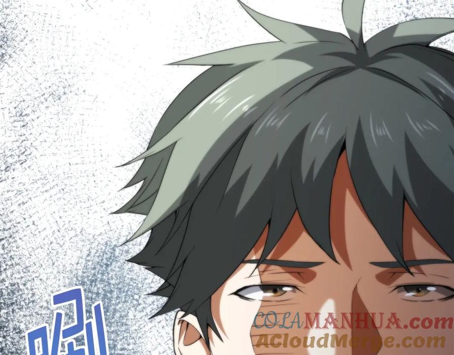 领主大人的金币用不完 - 第33话 罪魁祸首 - 第9张图