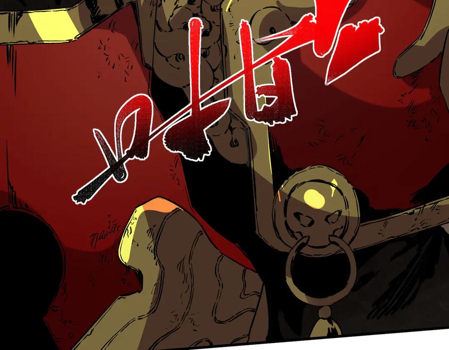 天生毒奶，我诅咒了全世界！ - 第34话 惊骇四座，恐怖的手术刀！ - 第75张图