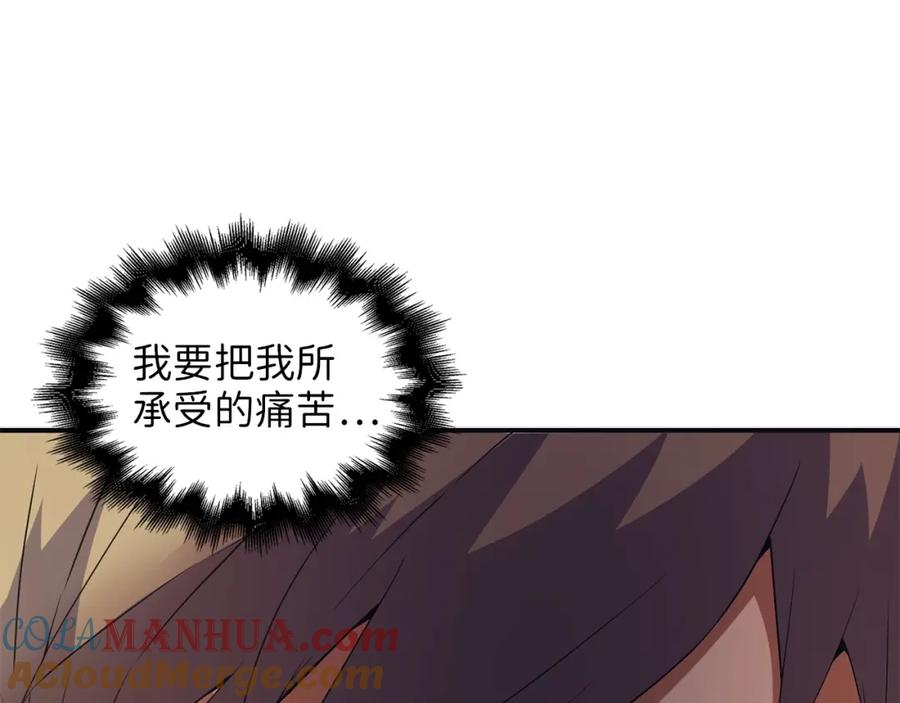 领主大人的金币用不完 - 第34话 钢铁心脏 - 第17张图