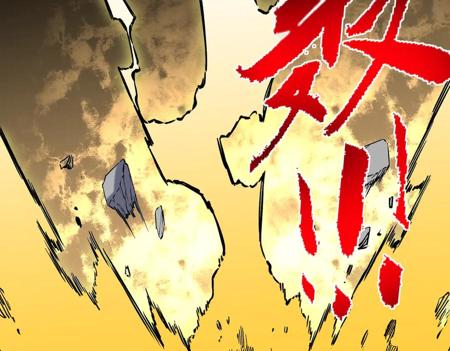 天生毒奶，我诅咒了全世界！ - 第34话 惊骇四座，恐怖的手术刀！ - 第56张图