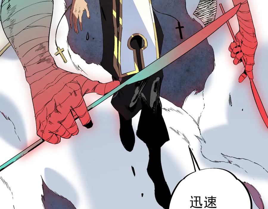 天生毒奶，我诅咒了全世界！ - 第34话 惊骇四座，恐怖的手术刀！ - 第66张图