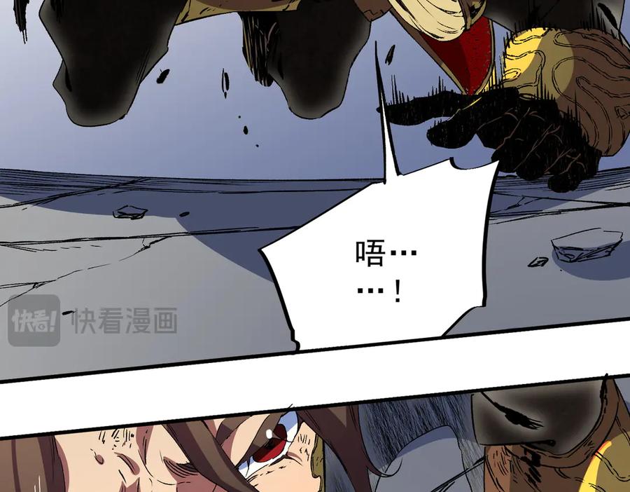 天生毒奶，我诅咒了全世界！ - 第34话 惊骇四座，恐怖的手术刀！ - 第92张图