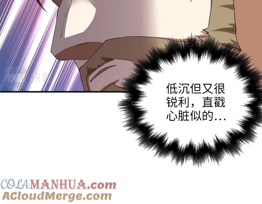 领主大人的金币用不完 - 第34话 钢铁心脏 - 第57张图