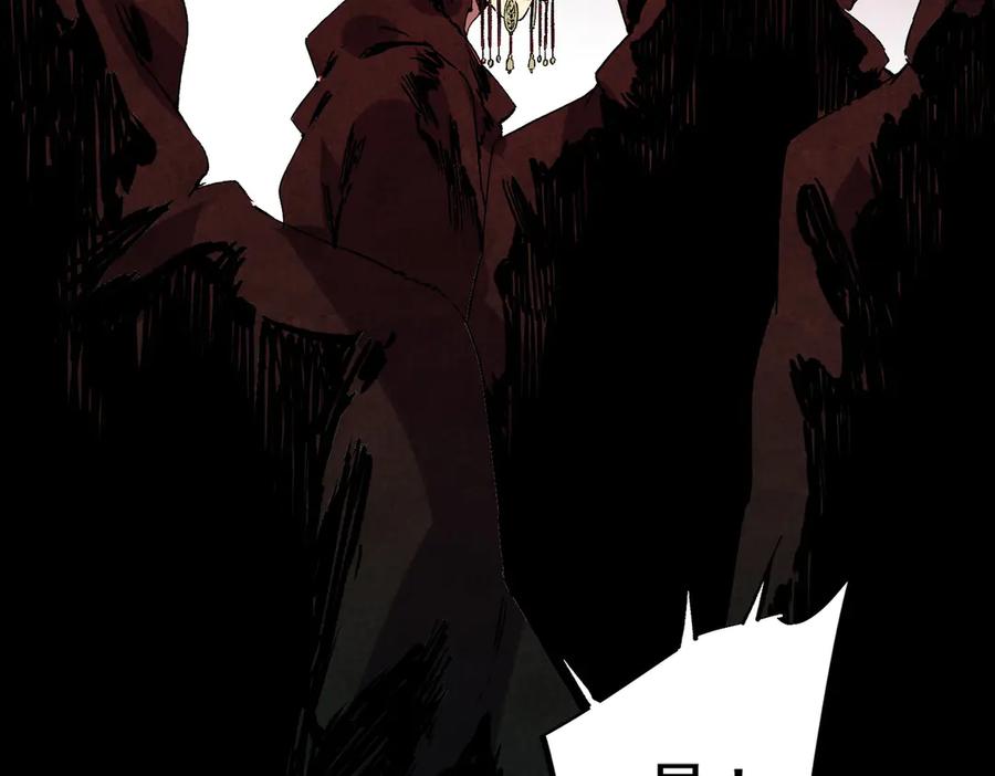 天生毒奶，我诅咒了全世界！ - 第34话 惊骇四座，恐怖的手术刀！ - 第31张图