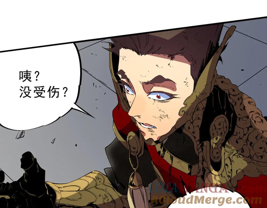 天生毒奶，我诅咒了全世界！ - 第34话 惊骇四座，恐怖的手术刀！ - 第77张图