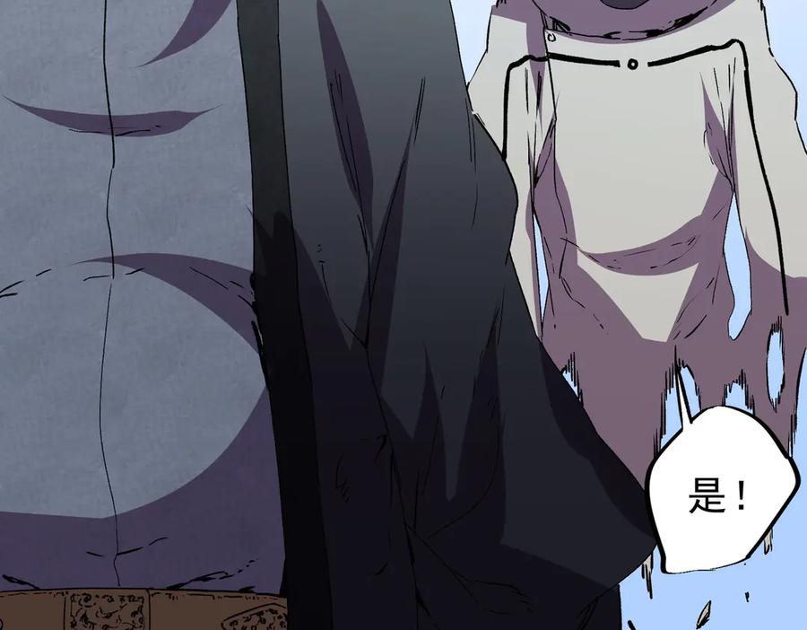 天生毒奶，我诅咒了全世界！ - 第34话 惊骇四座，恐怖的手术刀！ - 第26张图